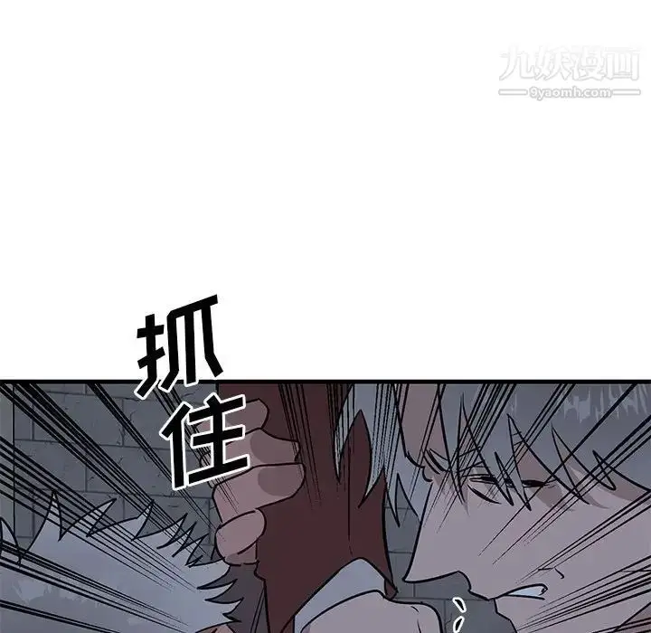 漫画《牵我手好吗》第43话第40张图