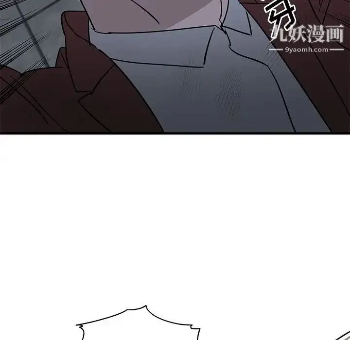 漫画《牵我手好吗》第43话第50张图