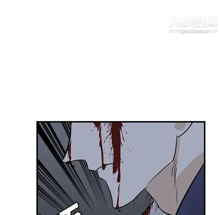 漫画《牵我手好吗》第43话第52张图