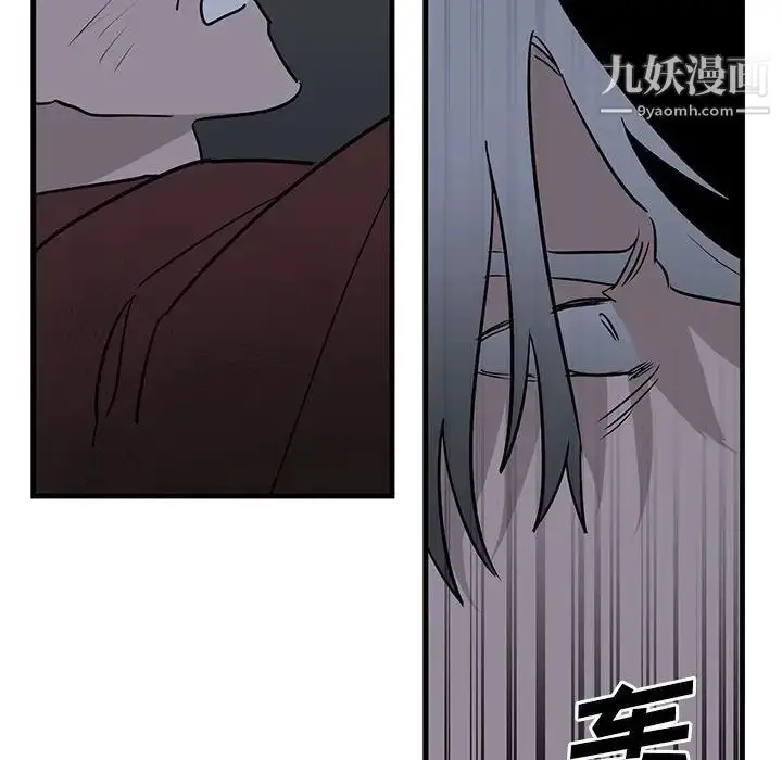 漫画《牵我手好吗》第43话第60张图