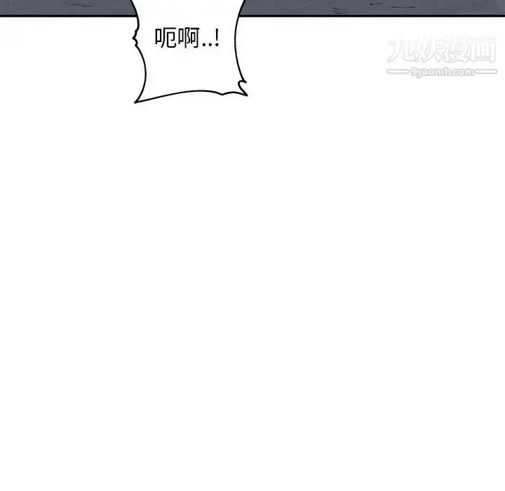 漫画《牵我手好吗》第43话第63张图