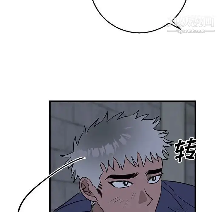 漫画《牵我手好吗》第43话第77张图