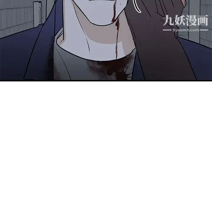 漫画《牵我手好吗》第43话第88张图