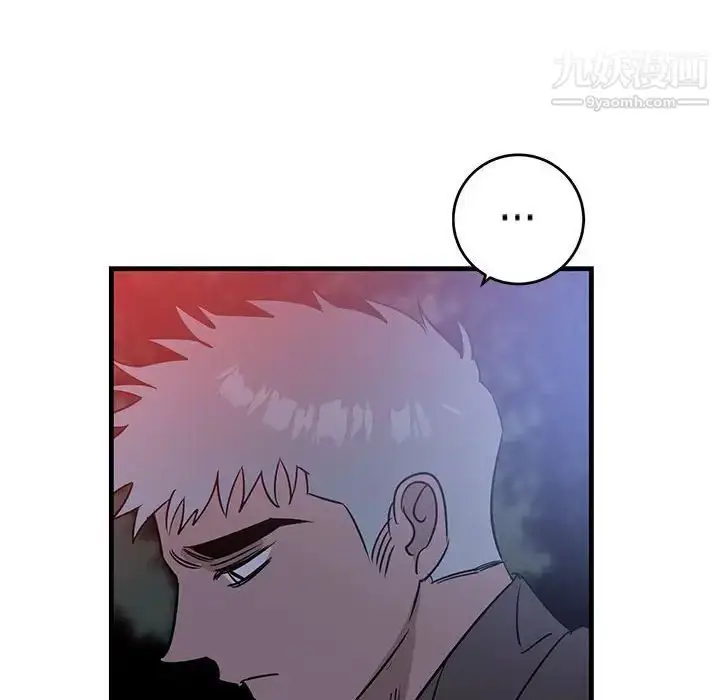 漫画《牵我手好吗》第43话第98张图