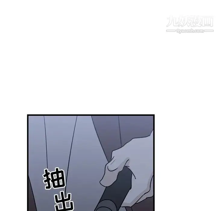 漫画《牵我手好吗》第31话第18张图