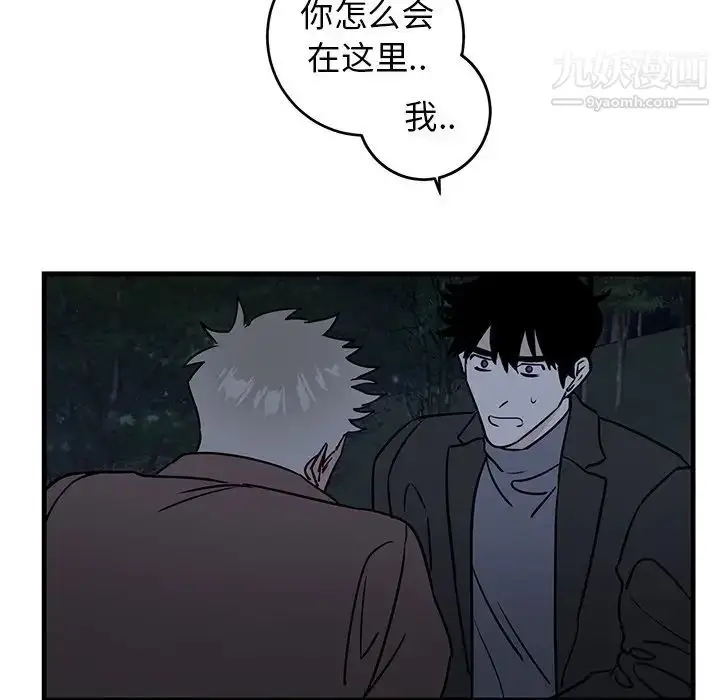 漫画《牵我手好吗》第31话第36张图