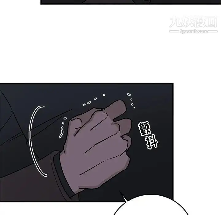 漫画《牵我手好吗》第31话第45张图