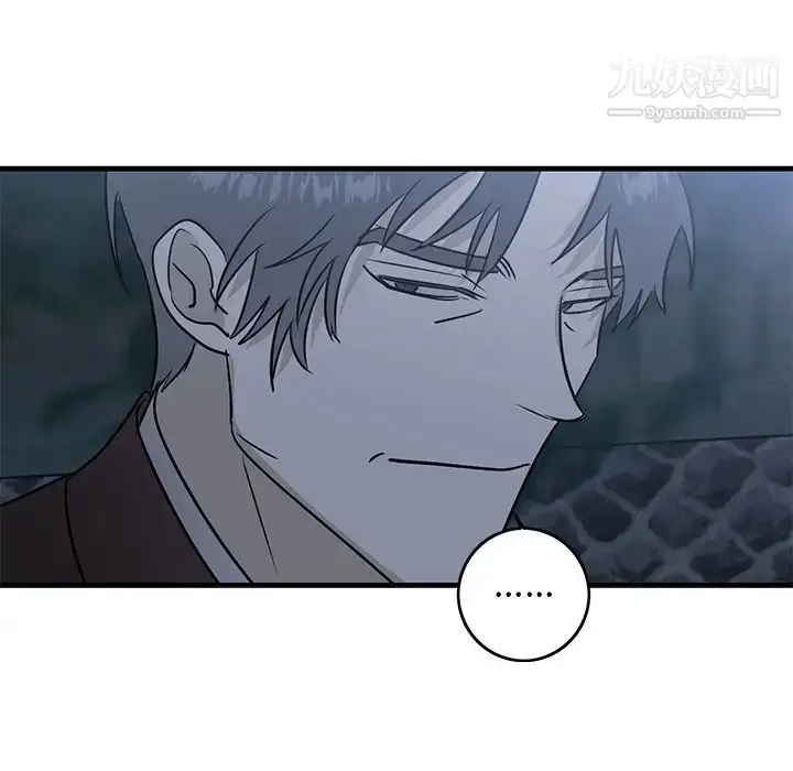 漫画《牵我手好吗》第31话第53张图