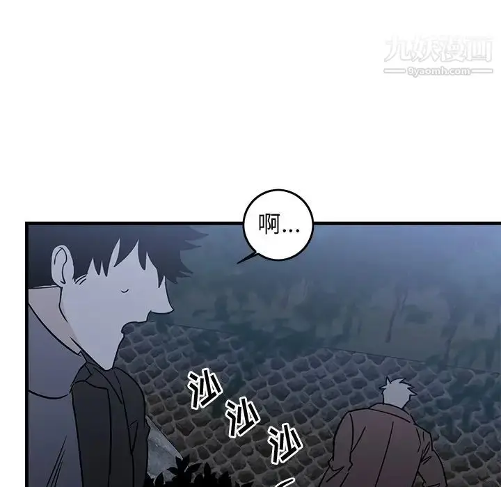 漫画《牵我手好吗》第31话第60张图