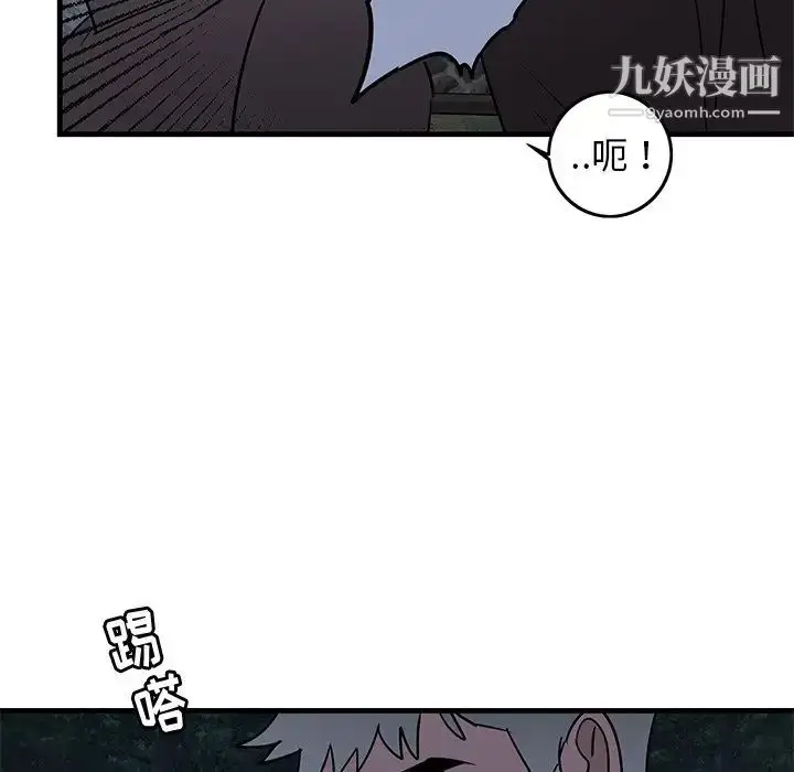 漫画《牵我手好吗》第31话第64张图