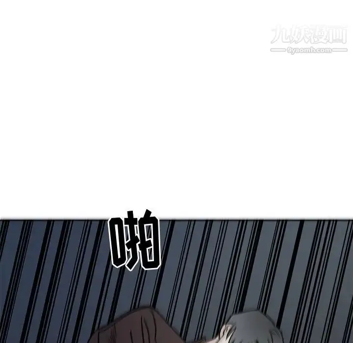 漫画《牵我手好吗》第31话第72张图