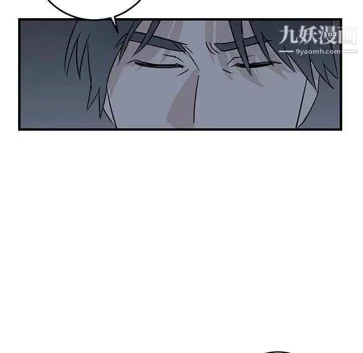 漫画《牵我手好吗》第31话第75张图