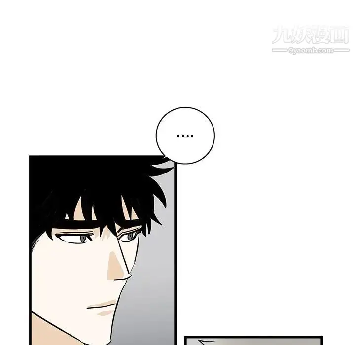 漫画《牵我手好吗》第20话第12张图