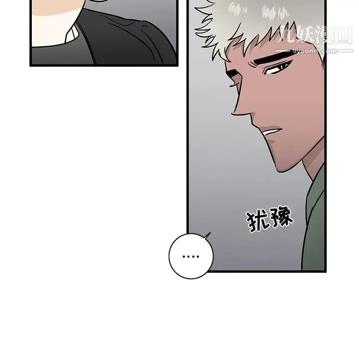 漫画《牵我手好吗》第20话第13张图