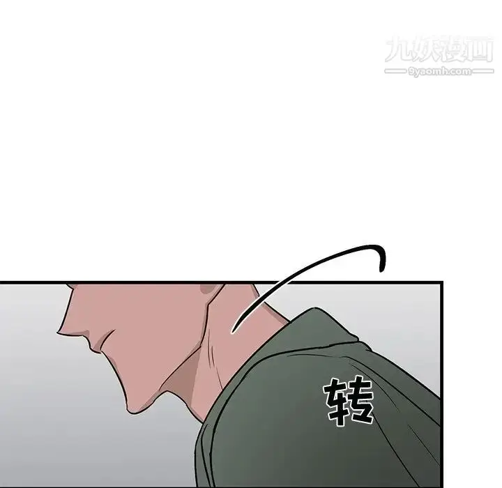 漫画《牵我手好吗》第20话第14张图