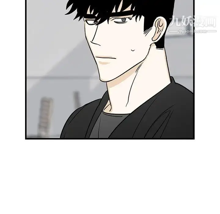 漫画《牵我手好吗》第20话第16张图