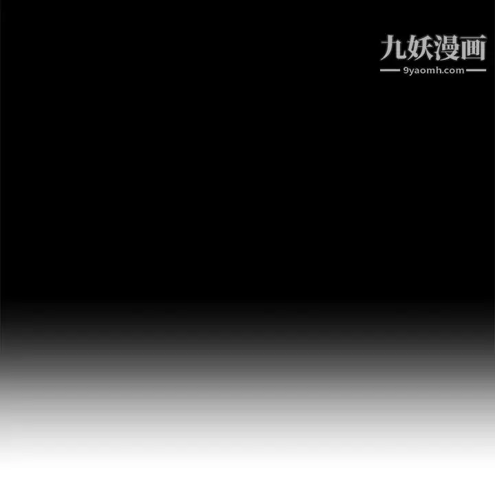 漫画《牵我手好吗》第20话第20张图