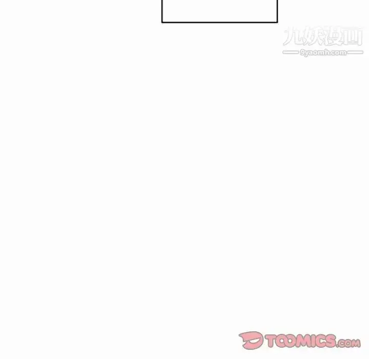 漫画《牵我手好吗》第20话第34张图