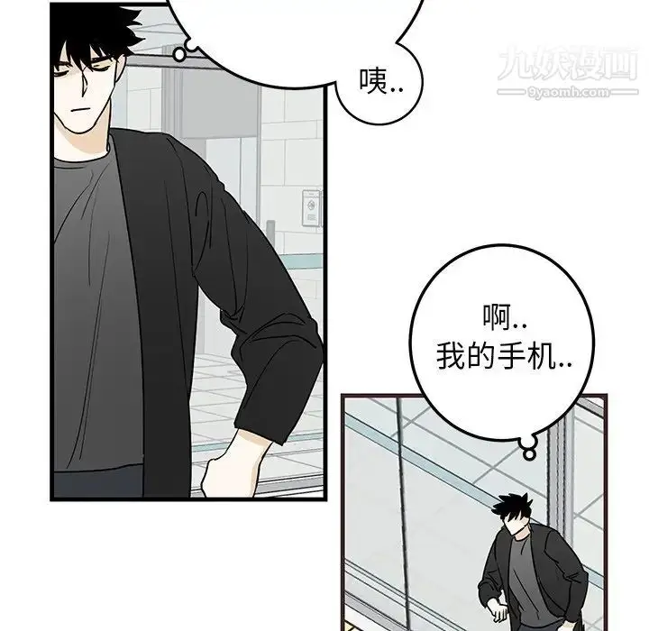 漫画《牵我手好吗》第20话第39张图