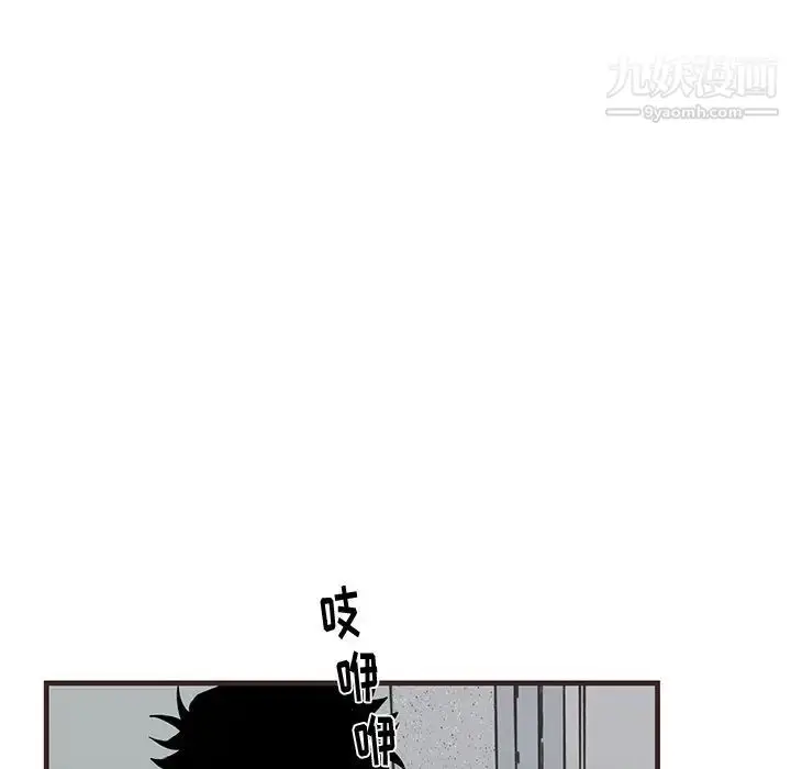 漫画《牵我手好吗》第20话第41张图