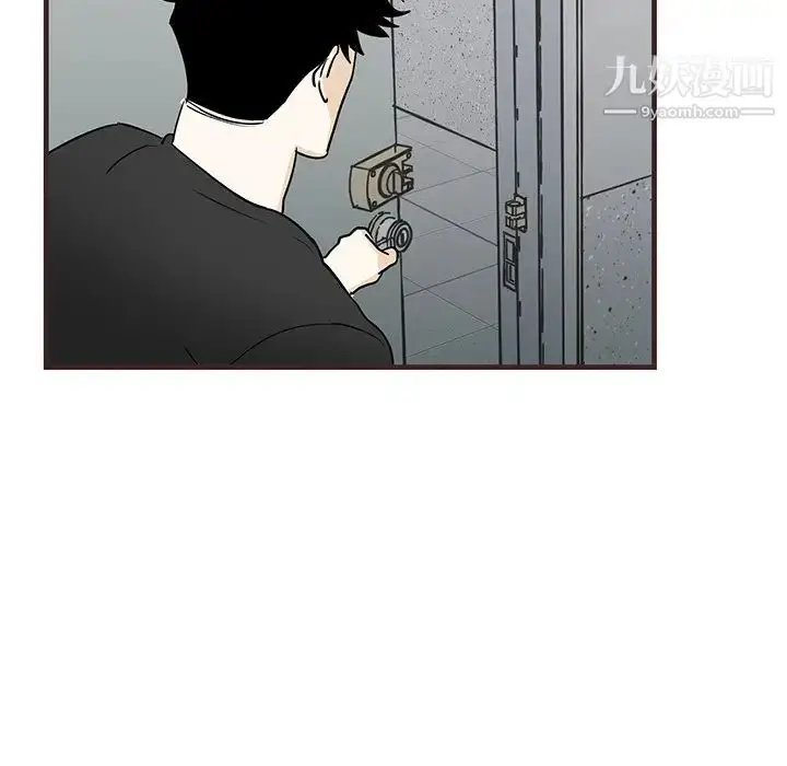 漫画《牵我手好吗》第20话第42张图