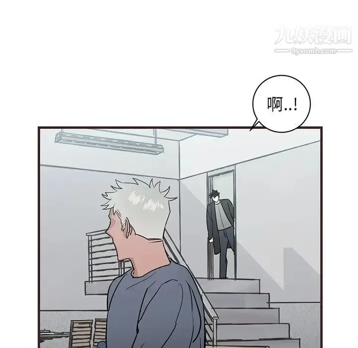 漫画《牵我手好吗》第20话第43张图