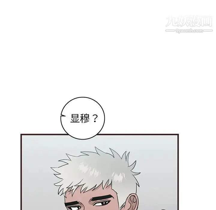 漫画《牵我手好吗》第20话第45张图