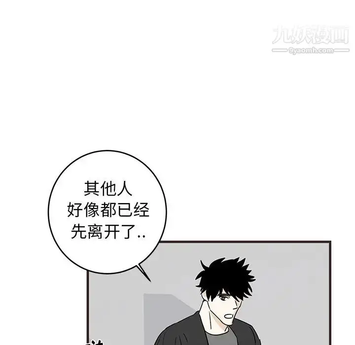 漫画《牵我手好吗》第20话第47张图