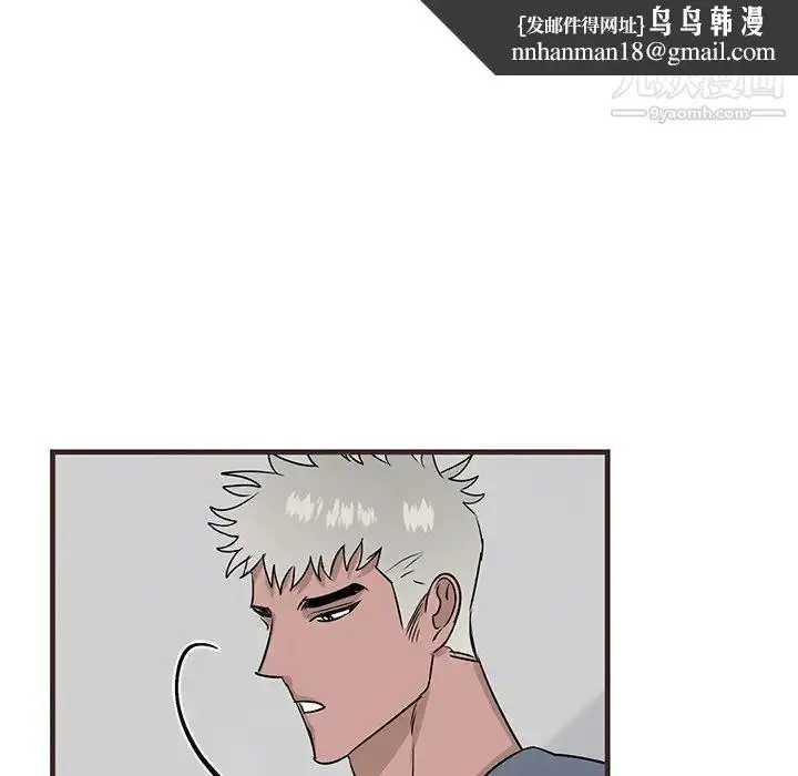 漫画《牵我手好吗》第20话第49张图