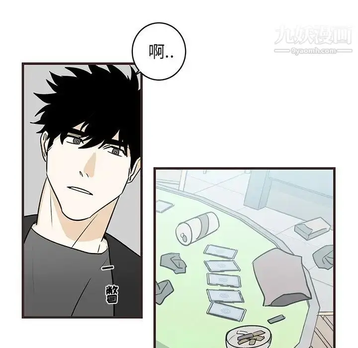 漫画《牵我手好吗》第20话第51张图