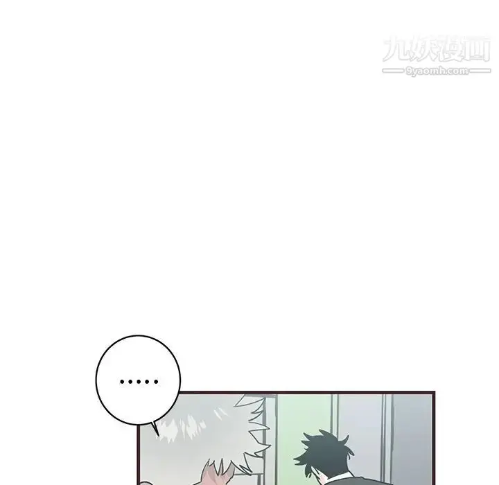 漫画《牵我手好吗》第20话第55张图