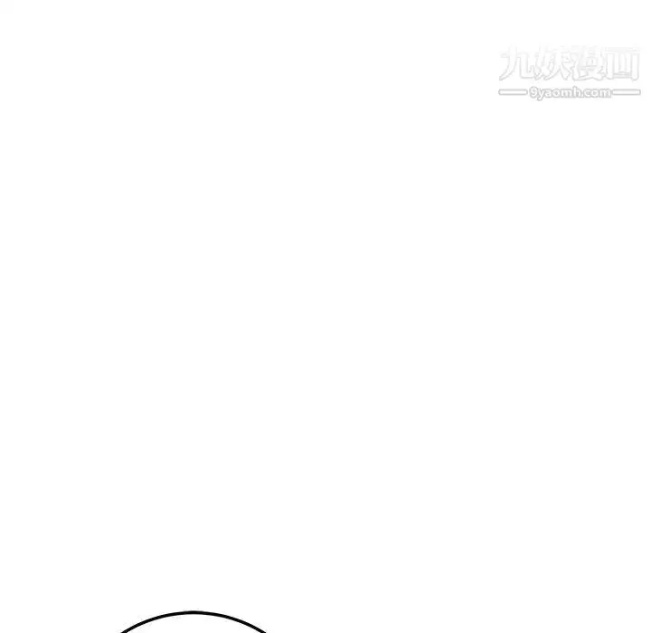 漫画《牵我手好吗》第20话第57张图