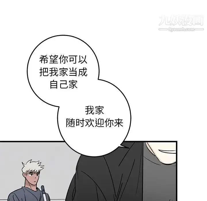 漫画《牵我手好吗》第20话第69张图