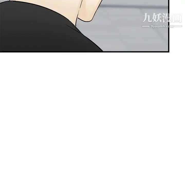 漫画《牵我手好吗》第20话第72张图