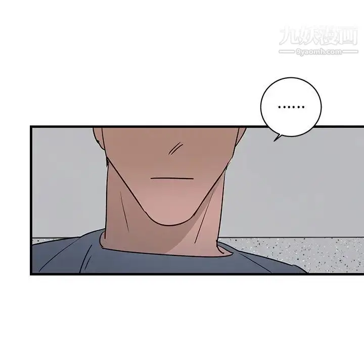 漫画《牵我手好吗》第20话第73张图
