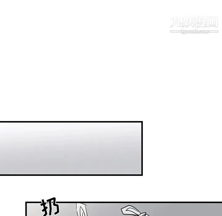 漫画《牵我手好吗》第20话第78张图