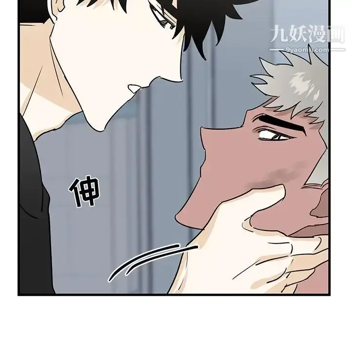 漫画《牵我手好吗》第20话第89张图