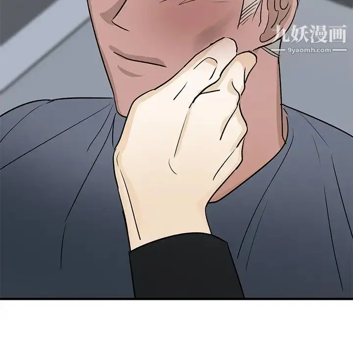 漫画《牵我手好吗》第20话第92张图