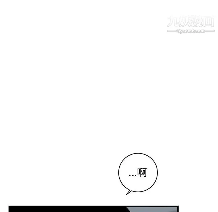漫画《牵我手好吗》第20话第93张图