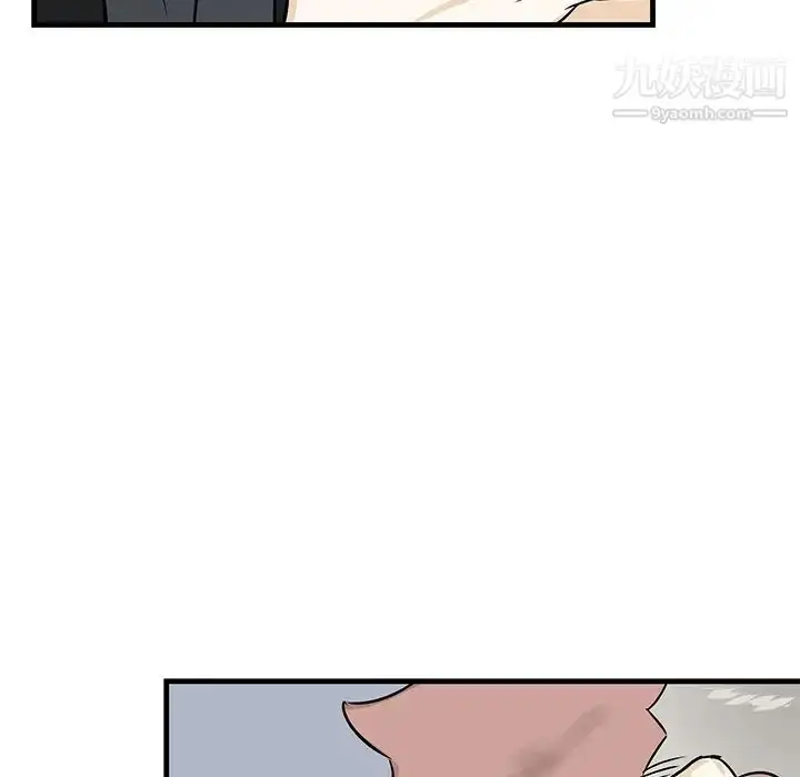 漫画《牵我手好吗》第20话第95张图