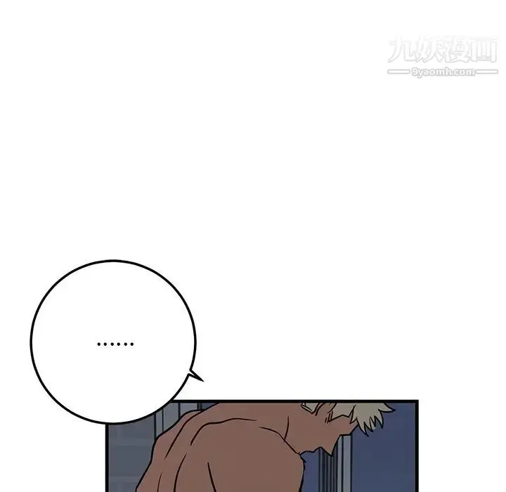 漫画《牵我手好吗》第24话第102张图