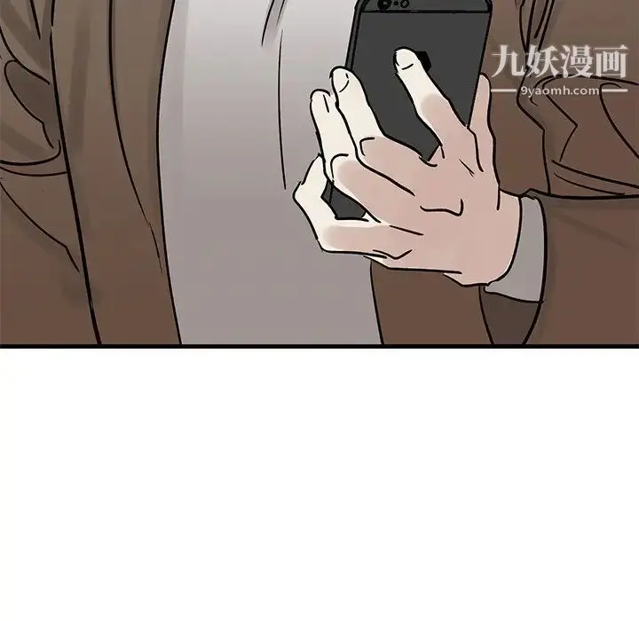 漫画《牵我手好吗》第24话第111张图
