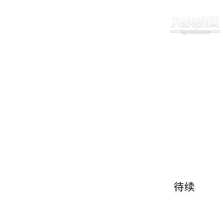 漫画《牵我手好吗》第24话第112张图