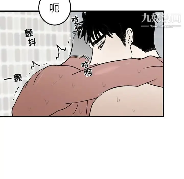 漫画《牵我手好吗》第24话第14张图
