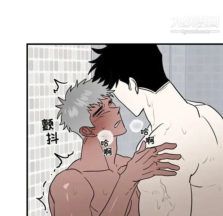 漫画《牵我手好吗》第24话第24张图