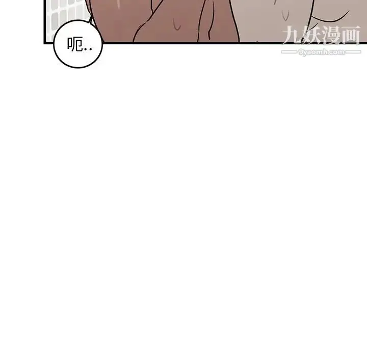 漫画《牵我手好吗》第24话第25张图