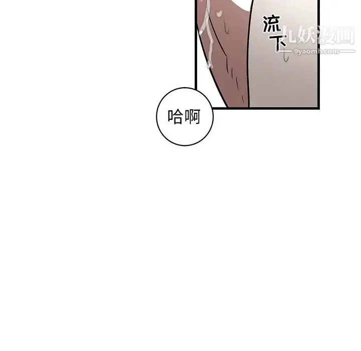漫画《牵我手好吗》第24话第28张图