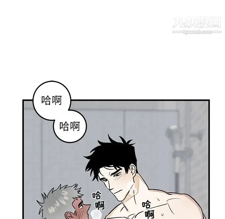 漫画《牵我手好吗》第24话第29张图