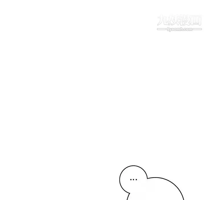 漫画《牵我手好吗》第24话第31张图