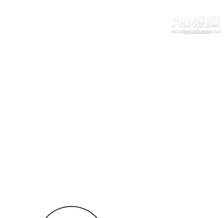 漫画《牵我手好吗》第24话第33张图